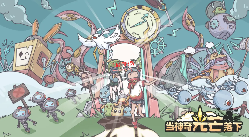 当神奇光芒落下新手怎么玩新手入门攻略