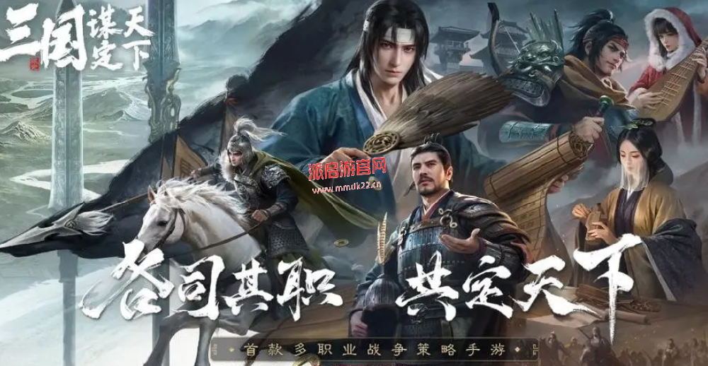 三国：谋定天下新手攻略大全 新手入门快速上手攻略指南