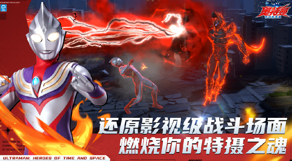 奥特曼：超时空英雄新手怎么玩  萌新入门指南！！