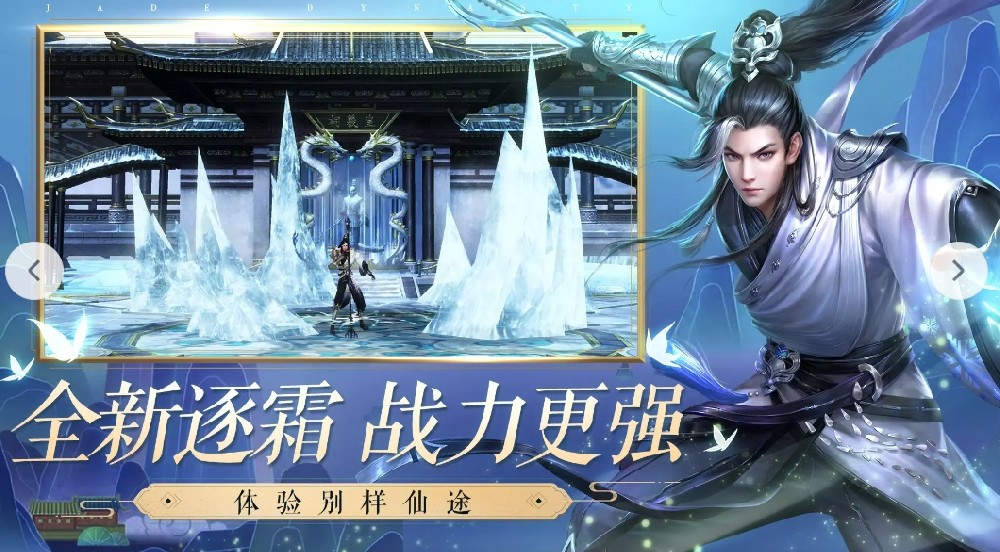诛仙2手游可以搬砖吗 诛仙2手游全套搬砖详细教学