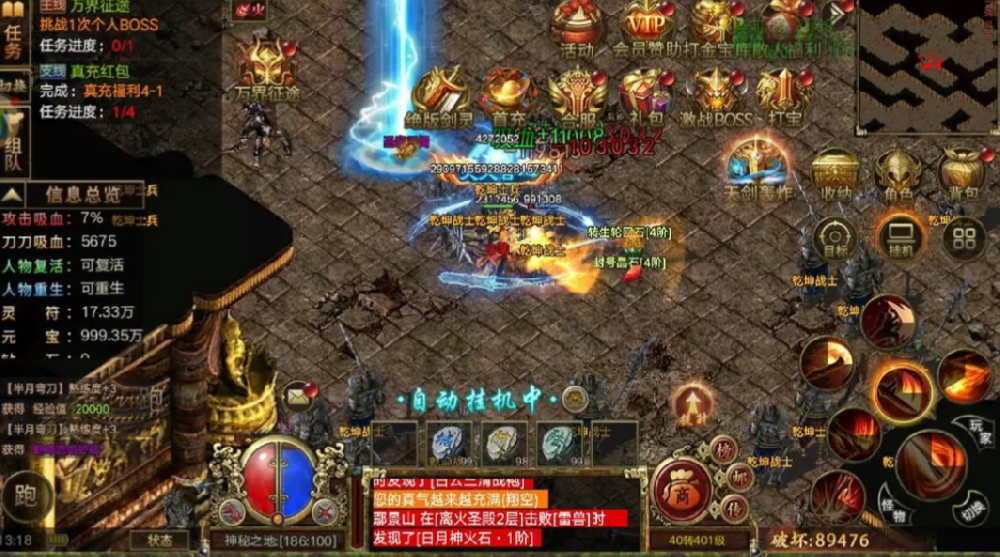 传奇手游这么多，哪个版本的传奇手游比较好玩耐玩持久？