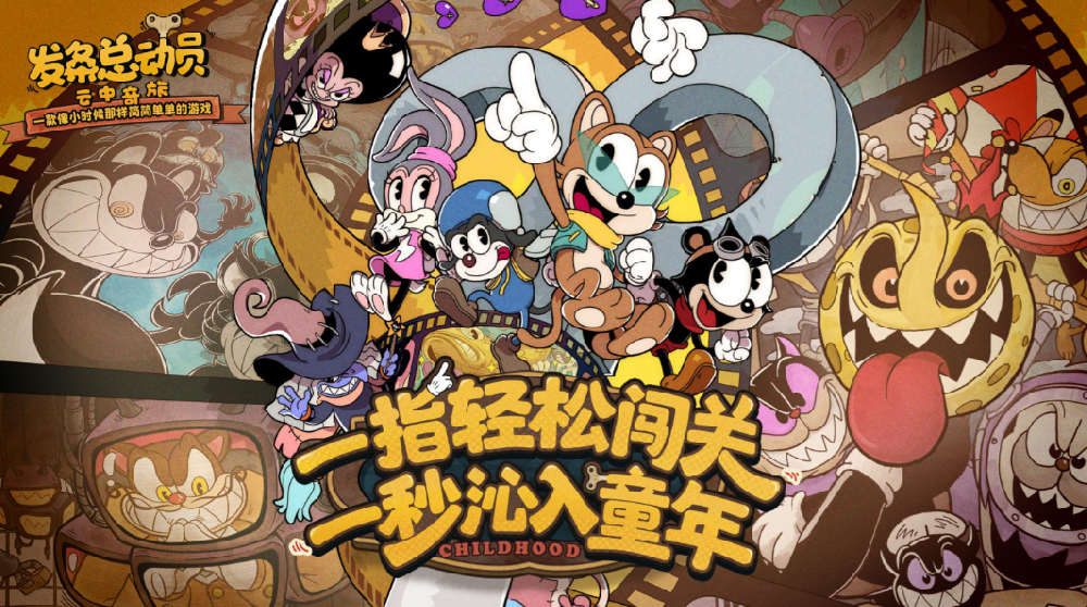 发条总动员好玩吗 发条总动员值不值得玩 游戏测评