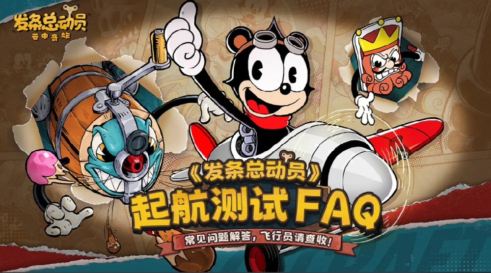 发条总动员开服怎么玩 发条总动员萌新开荒保姆级教学 新手攻略