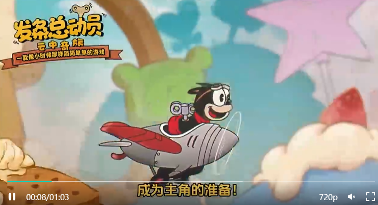 发条总动员哪个角色强 发条总动员角色详细介绍