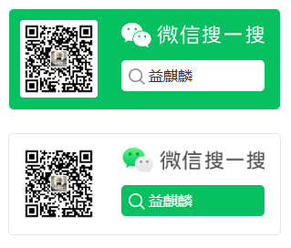 站长微信